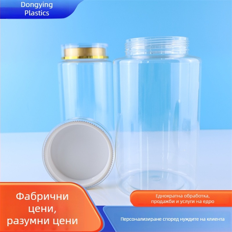 Пластмасова бутилка за билкова медицина с Panax notoginseng, американски женшен и прах от спори на Ganoderma – запечатана