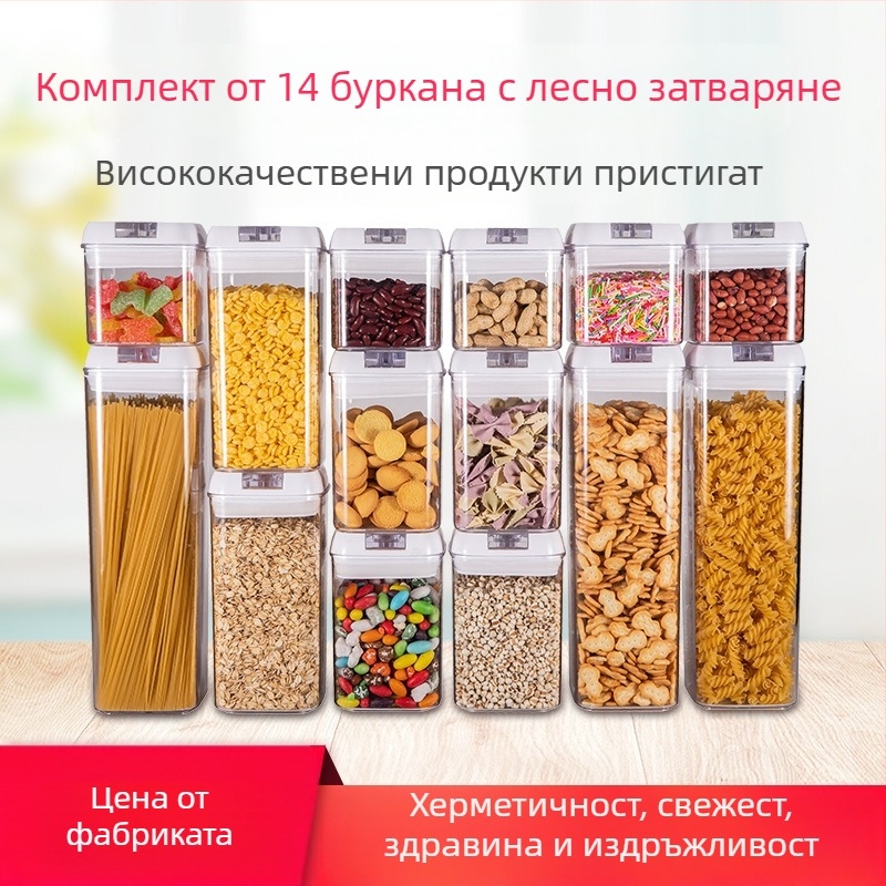 Запечатващ се пластмасов съд за храна за кухнята, влагозащитен, квадратен, 1–2 л, за ядки и сушени плодове