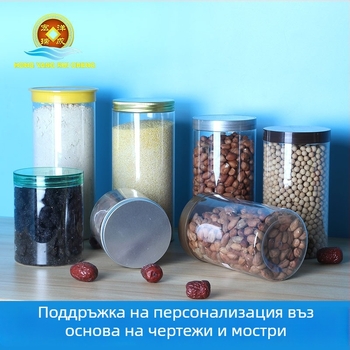 PET пластмасова бутилка за съхранение на цветен чай с винтов капак, диаметър 8,5 см