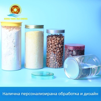 PET пластмасова бутилка за съхранение на цветен чай с винтов капак, диаметър 8,5 см