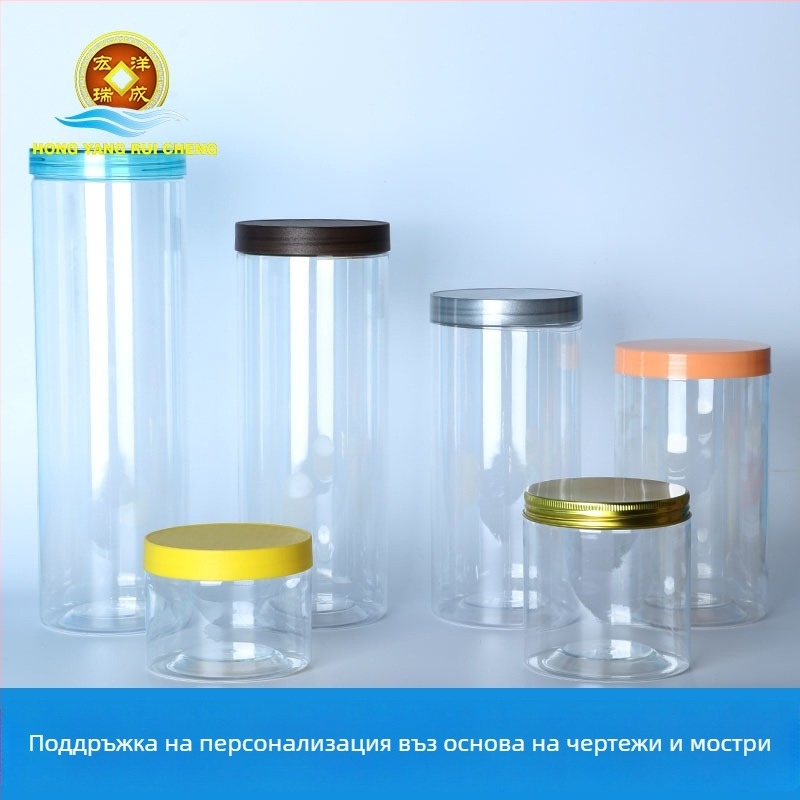 PET пластмасова бутилка за съхранение на цветен чай с винтов капак, диаметър 8,5 см