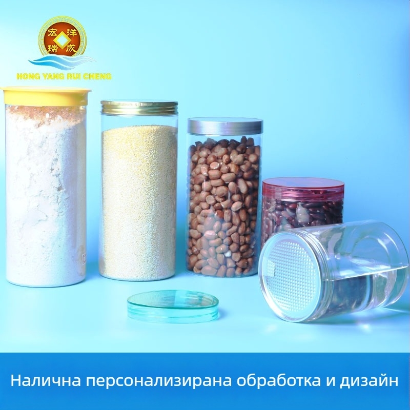 PET пластмасова бутилка за съхранение на цветен чай с винтов капак, диаметър 8,5 см