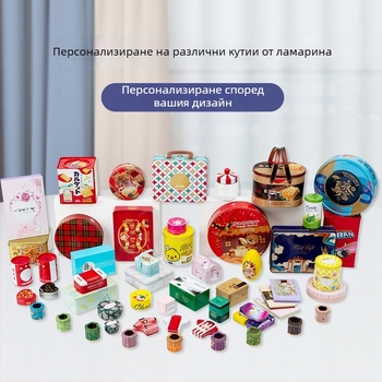 Персонализирани квадратни метални кутии за чай и лунни сладки, китайски мотиви, голям капацитет, запечатани