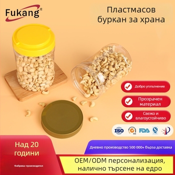 Кръгъл прозрачен PET буркан за храна с винтов капак, обем 1800 мл