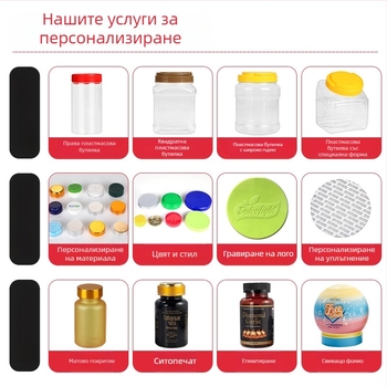 Кръгъл прозрачен PET буркан за храна с винтов капак, обем 1800 мл
