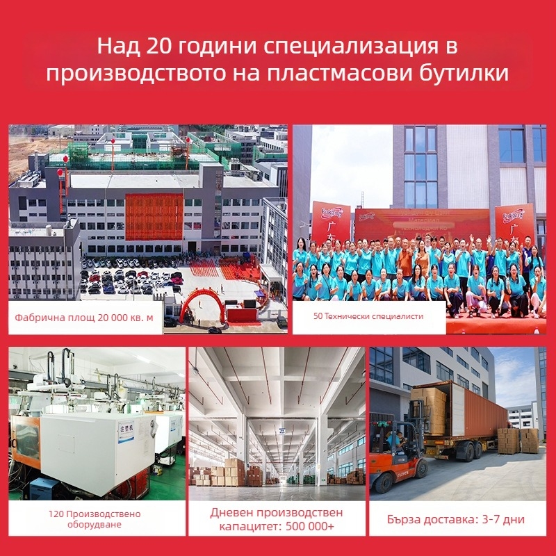 Кръгъл прозрачен PET буркан за храна с винтов капак, обем 1800 мл