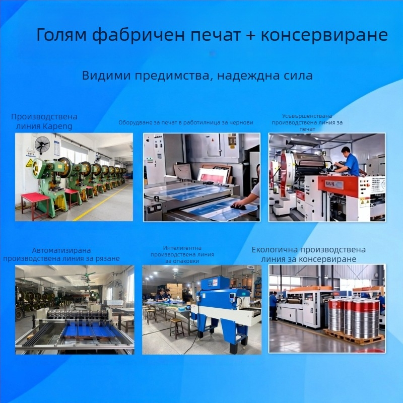 Квадратна метална кутия за чай и лакомства със капак, който се отваря, запечатана, компактна за пътуване