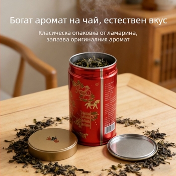 Кръгла кутия за чай от цинкова ламарина, герметично затворена и влагозащитена, печат на лого, персонализирана