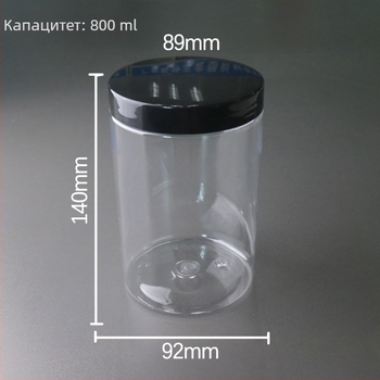 PET пластмасов буркан за храна, 800 ml, широк отвор, за съхранение на сушени плодове и зърнени култури, бял капак.