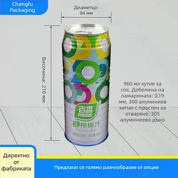 Ламаринена консервна кутия за напитки, 960 мл, за сокове и кокосово мляко, подсилени ребра, метална кутия за хранителни продукти