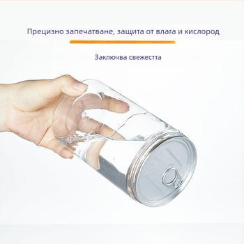 Персонализиран PET пластмасов запечатан контейнер с широко гърло за многозърнести зърнени закуски, мед и ядки
