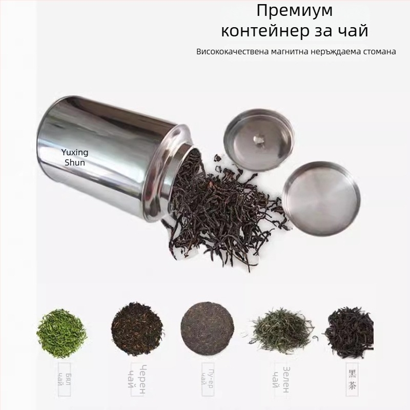 Неръждаема стомана, удебелен A-тип и B-тип буркан за чай със уплътнение, съд за билки, мултифункционален