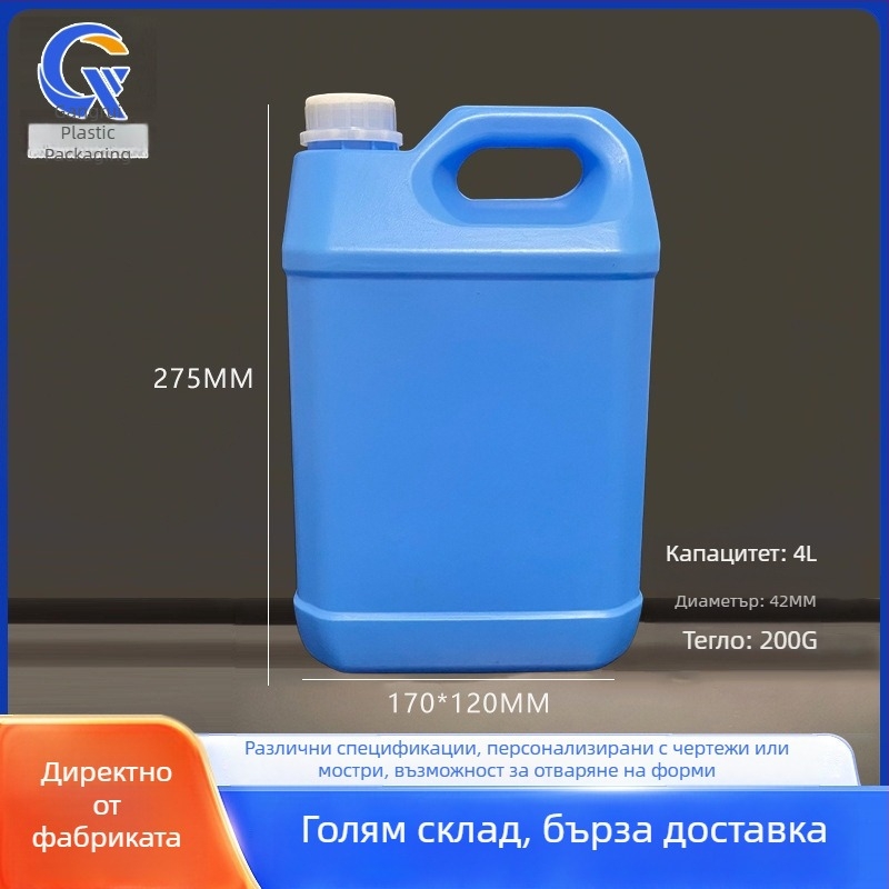 4L запечатан пластмасов контейнер за химикали, дебел плосък квадратен бял съд с индикатор за нивото на течността