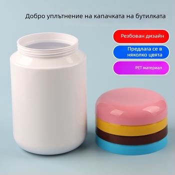 PET запечатан буркан с капак за ядки, чай и билки