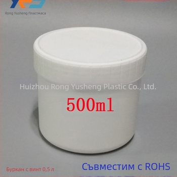 HDPE 0.5L пластмасов съд с винтов капак – нискотемпературно устойчив за мастило, пигментни проби и химикали
