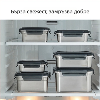 Кутия за обяд от 304 неръждаема стомана със запечатващ капак, подходяща за офис и съхранение на храна в хладилник