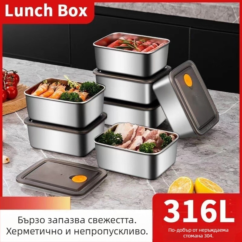 316 неръждаема стомана, удебелена и голяма кутия за обяд с капак, уплътнена за съхранение в хладилник и запазване на свежестта