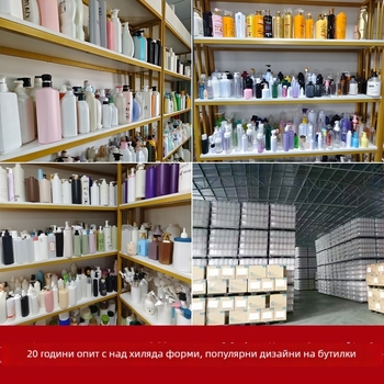 HDPE пластмасови буркани за маска за коса, широк отвор, бутилки за козметика с право тяло и помпена капачка, UV печат, обеми 120–200 мл