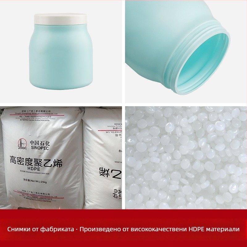 HDPE пластмасови буркани за маска за коса, широк отвор, бутилки за козметика с право тяло и помпена капачка, UV печат, обеми 120–200 мл