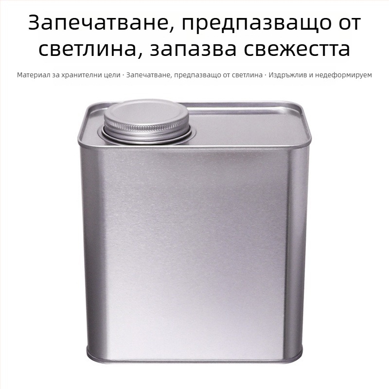 Хранителна метална кутия от ламарина, квадратна, 1500 ml, запечатана; за чай, кафе на зърна, храна за домашни любимци и зърнени култури; печат с четири цвята, възможност за персонализация