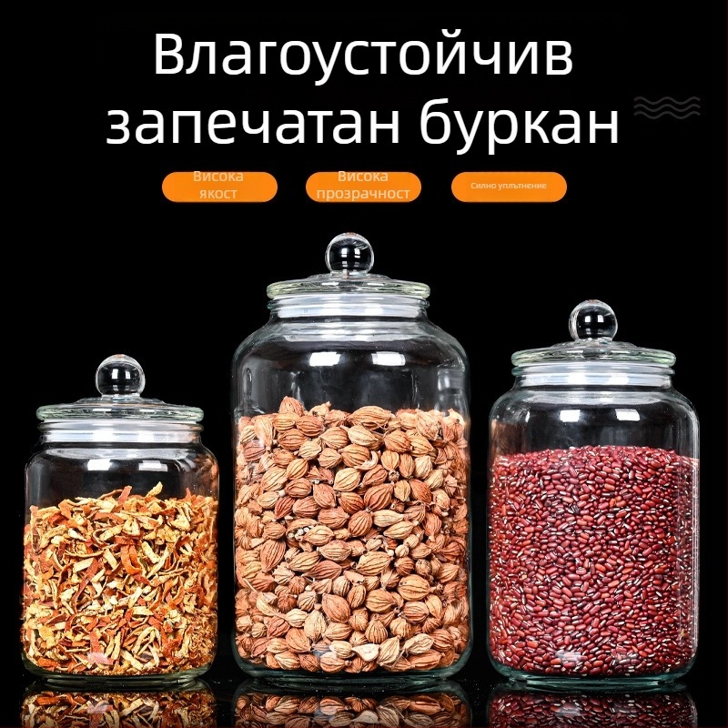 Стъклен буркан със запечатване за съхранение, капацитет 2L/3L/5L, кръгъл, удебелен, за зърнени култури, кисели зеленчуци и сосове
