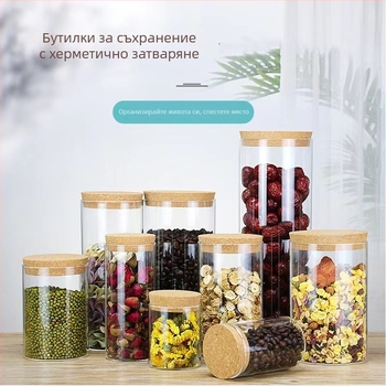 Боросиликатно стъклено бурканче за чай с капак от бамбук, запечатан, прозрачен за съхранение на чай, зърнени култури и сушени плодове, вместимост 500–800 ml