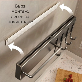 Стенен държач за кухненски ножове, 2025 нов модел, многофункционален интегриран органайзер за ножове, без пробиване