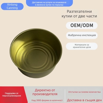 Xinlong Двучастни консервни кутии от цинкова ламарина за риба тон, телешко и агнешко месо