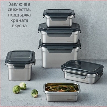Lock кутия за съхранение на храна от 304 неръждаема стомана, заключваща се, подходяща за хладилник, кутия за плодове и обяд
