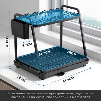 Многофункционална двуетажна кухненска поставка за отцеждане на съдове, с място за гъби и кърпи