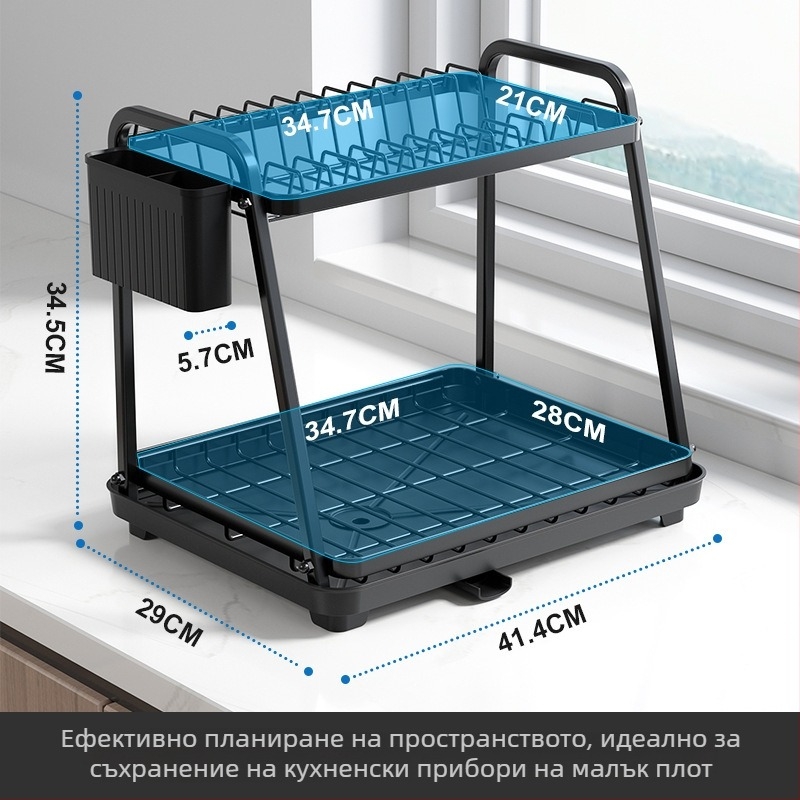 Многофункционална двуетажна кухненска поставка за отцеждане на съдове, с място за гъби и кърпи