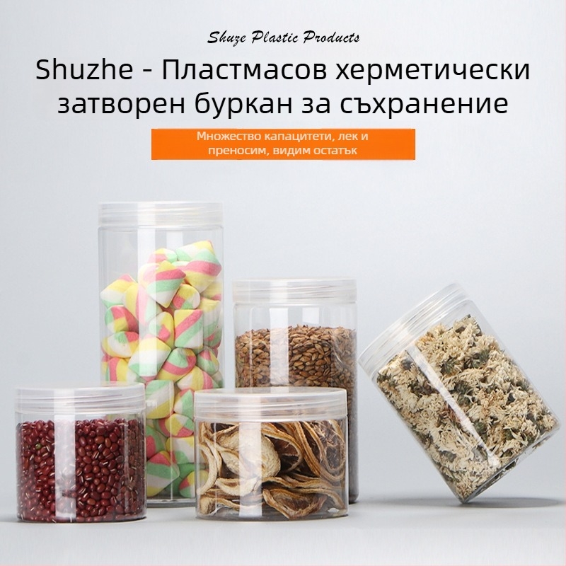 Прозрачен пластмасов буркан за съхранение с удебелен алуминиев капак, широк отвор, за орехи и хранителни запаси