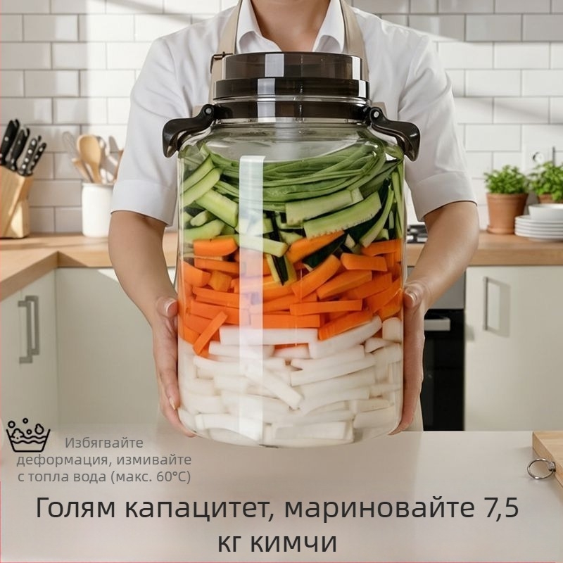 Герметичен пластмасов буркан за туршия с дръжка – за съхранение на туршии и лют сос