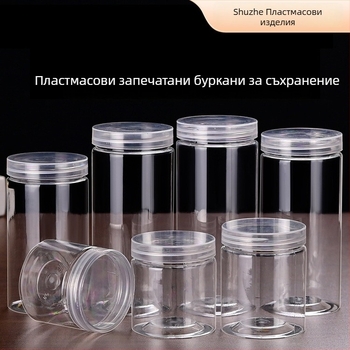 Прозрачен пластмасов буркан с удебелена алуминиева капачка, запечатващ, широко гърло за ядки, PET пластмасова опаковка за храна