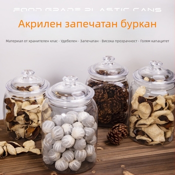 Удебелен акрилен пластмасов буркан за храна, херметично запечатан, за сушена портокалова кора и лекарствени треви