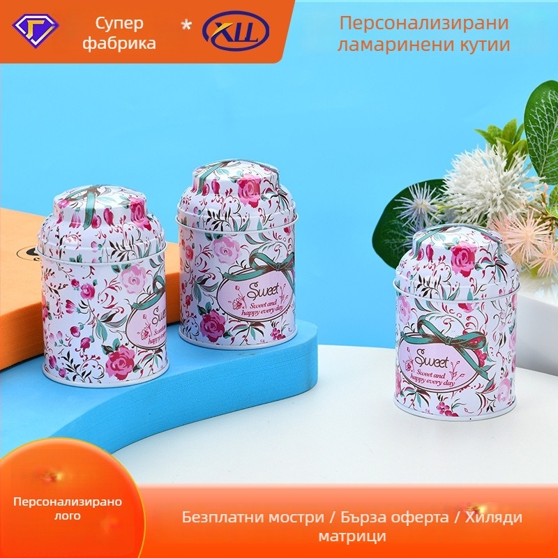 Кръгла метална кутия за чай без вътрешно капаче, запечатана метална кутия за ароматен чай с дизайн на капачка-гъба