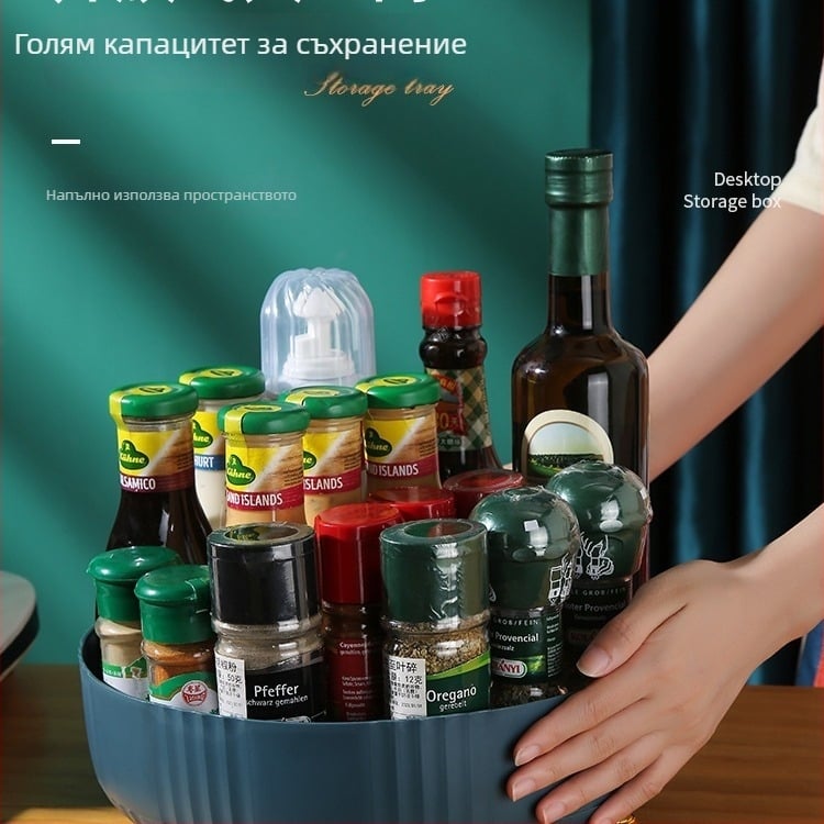 Autonomy въртящ се органайзер за подправки — настолен рафт за кухнята и кутия за съхранение