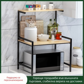 Sorno настолен кухненски шкаф за фурна, рисоварка и подправки — многоетажна стойка за микровълнова