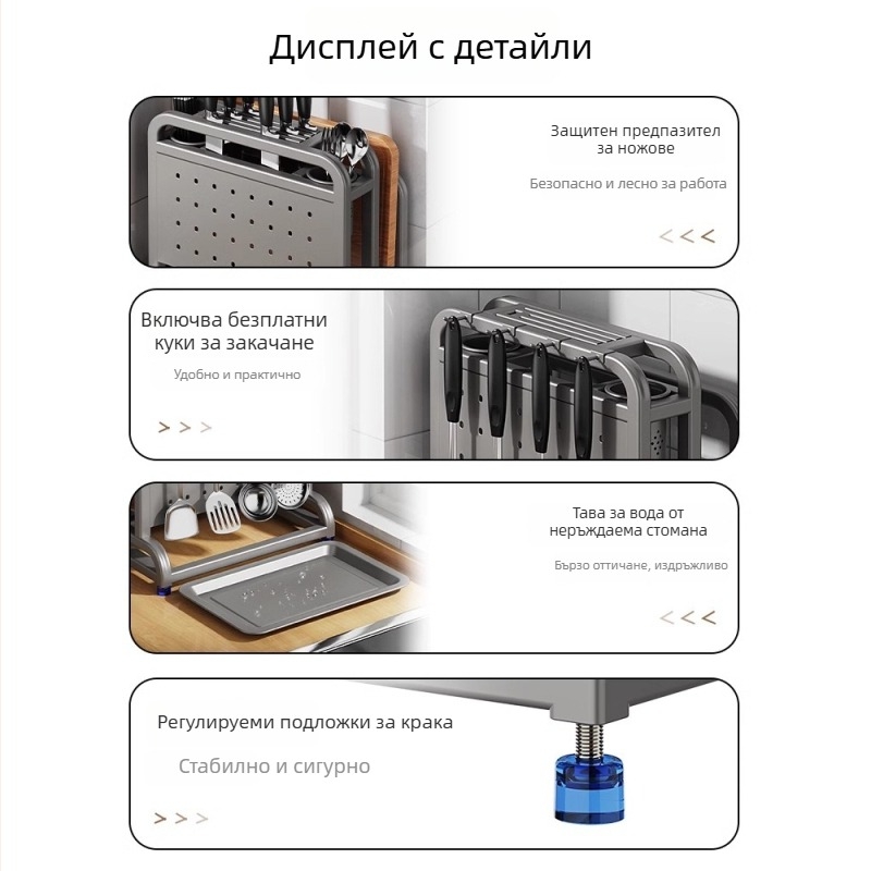 5-в-1 неръждаема стомана: кухненски организатор с държач за ножове, дъска за рязане и държач за пръчки