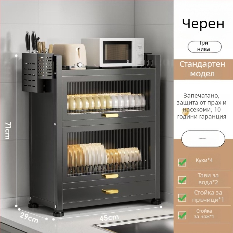 Многофункционална кухненска поставка за съдове с врата — многослоен стелаж за чинии и купи, дренажна поставка за плот