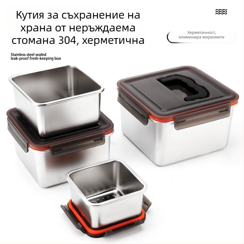 Комплект кутии за храна от неръждаема стомана 304/316, заключващи се контейнери за съхранение на храна, за хладилник и фризер, къмпинг