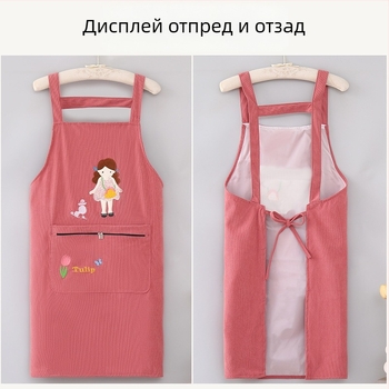 Безръкав водоустойчив фартук за кухня за дами, подходящ за работа, кетъринг и цветарски магазини; персонализиран печат