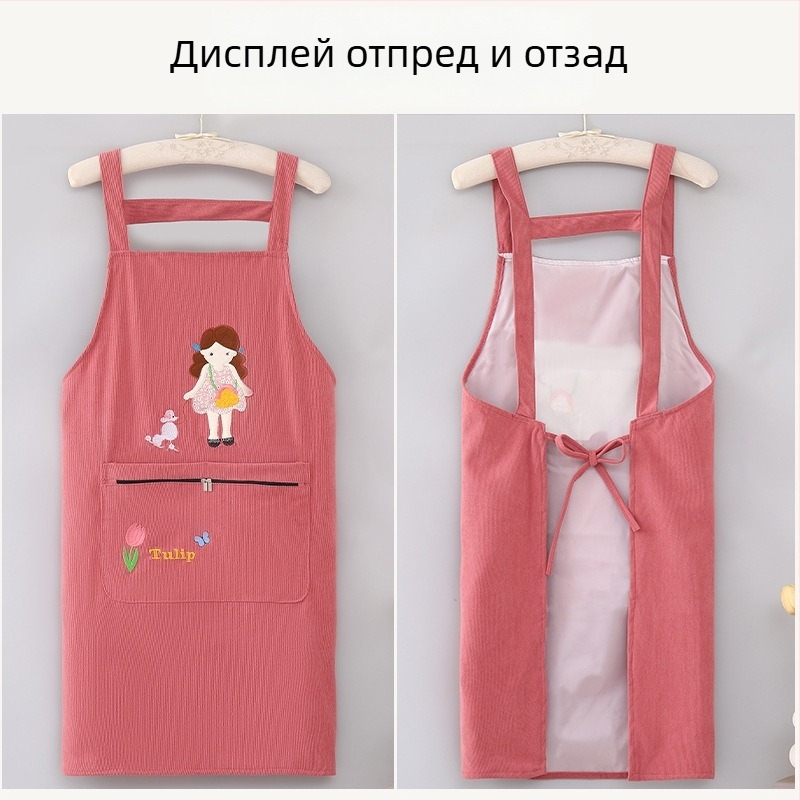 Безръкав водоустойчив фартук за кухня за дами, подходящ за работа, кетъринг и цветарски магазини; персонализиран печат