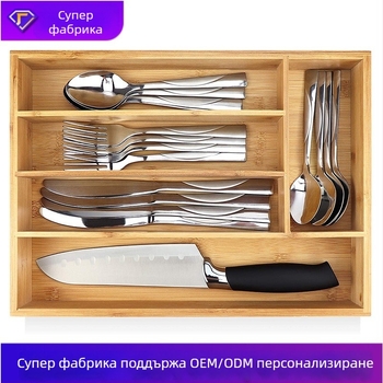 Държач за прибори от бамбук с чекмедже и множество отделения