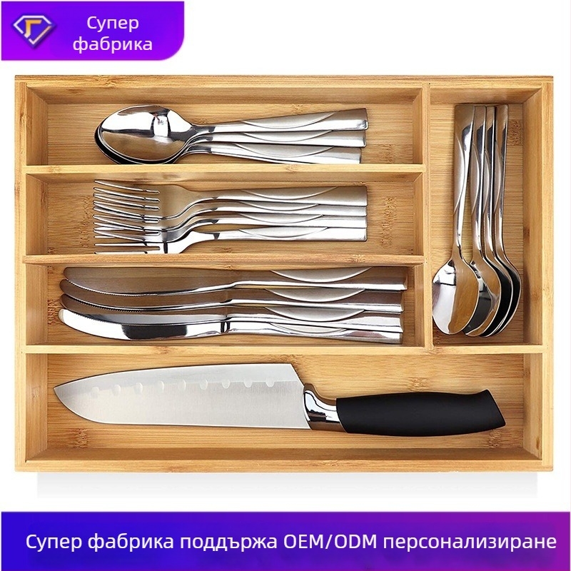 Държач за прибори от бамбук с чекмедже и множество отделения