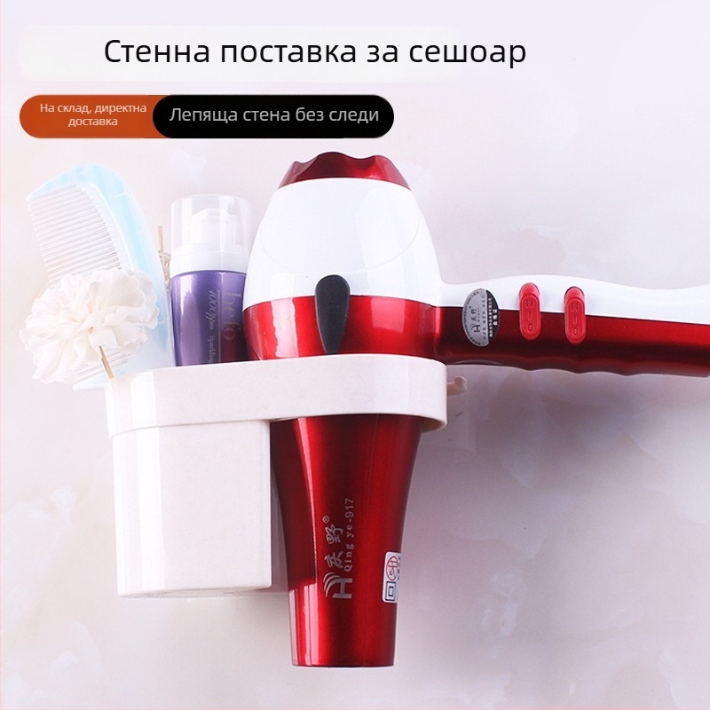 Самозалепващ стенен органайзер за баня за мивка, многофункционална поставка, монтаж без пробиване