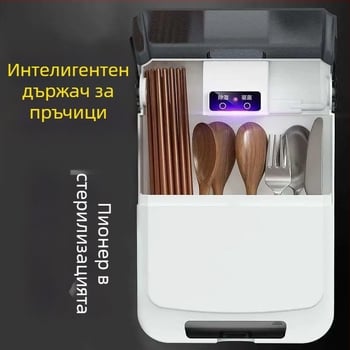 Умен дезинфекционен държач за палички за хранене, стенен монтаж, дренаж, защита от прах и мухъл, с капак, за кухнята