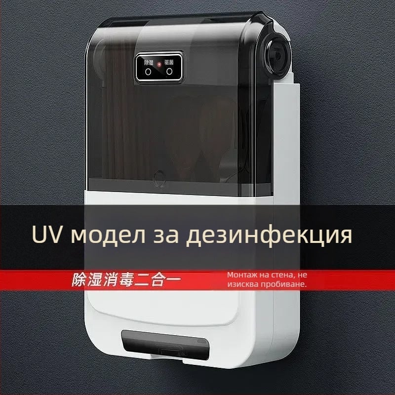 Умен дезинфекционен държач за палички за хранене, стенен монтаж, дренаж, защита от прах и мухъл, с капак, за кухнята