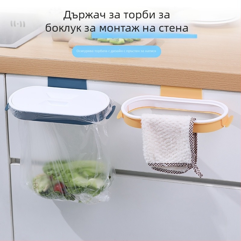 Окачващ се държач за торби за боклук към кухненски шкаф с рафт за съхранение