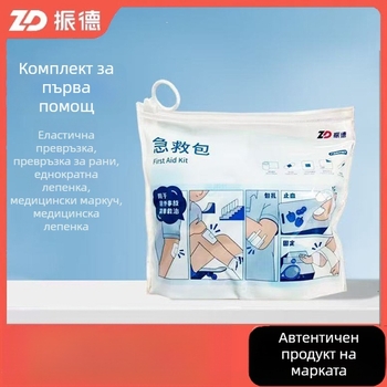 Zhende преносима аптечка за първа помощ в ZIP торба с пет принадлежности за травматични спешни случаи и ежедневна грижа